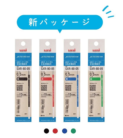 楽天市場】ジェットストリーム 替芯 0.5の通販 楽天市場】ジェットストリーム 替芯 0.5の通販