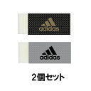 adidas アディダス 消しゴム 黒金と銀