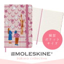 yMOLESKINE@XLz Ńm[gubN |PbgTCY r Jbv