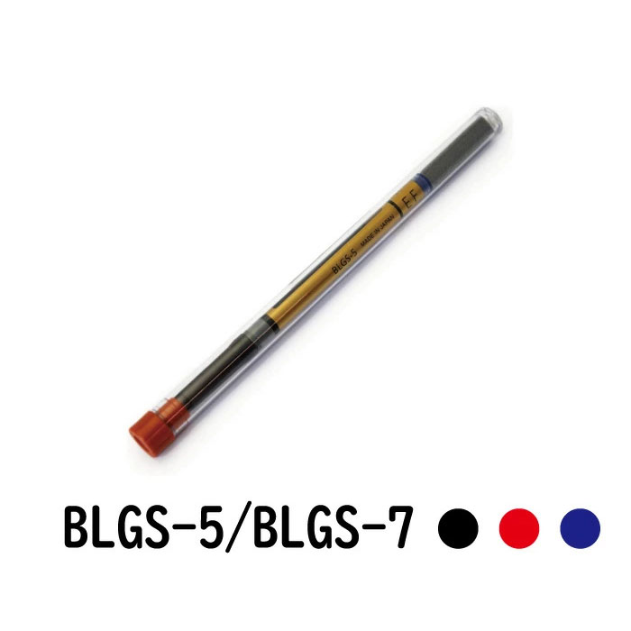 パイロット ゲルインキボールペン替芯　タイムラインゲル専用　BLGS-5/BLGS-7