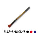 パイロット ゲルインキボールペン替芯　タイムラインゲル専用　BLGS-5/BLGS-7