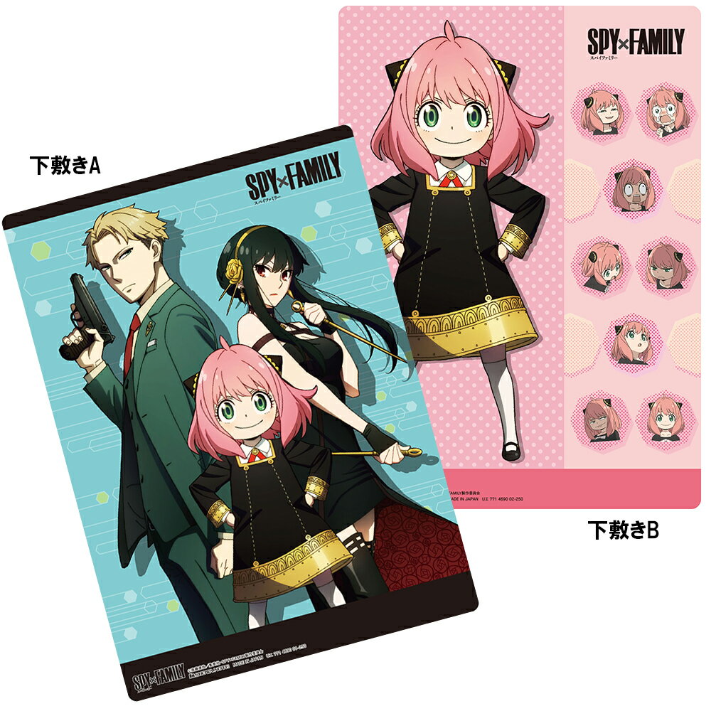ショウワノート スパイファミリー グッズ 下敷きA 下敷きB SPY×FAMILY