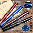 名入れシャープペン 名入れ トンボ鉛筆 Zoom ズーム 505shA シャープペン SH-2000CZA(naky)
