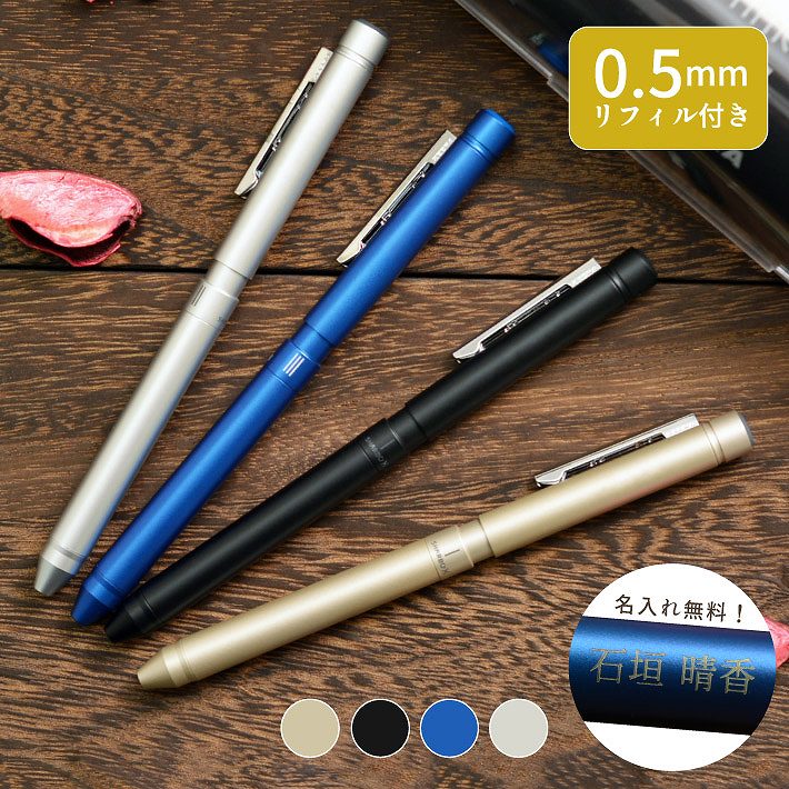 楽天市場】ZEBRA シャーボX（多機能ペン｜筆記具）：文房具・事務用品