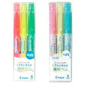 フリクションライト 3色セット