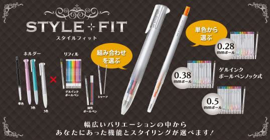 スタイルフィット ディズニー 5色ホルダー クリップ付き UE5H-308DS
