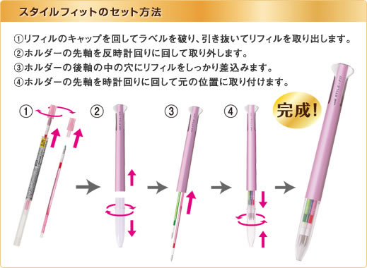 スタイルフィット ディズニー 5色ホルダー クリップ付き UE5H-308DS