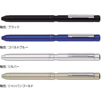 【 ゼブラ ZEBRA 】 シャーボX LT3のサムネイル