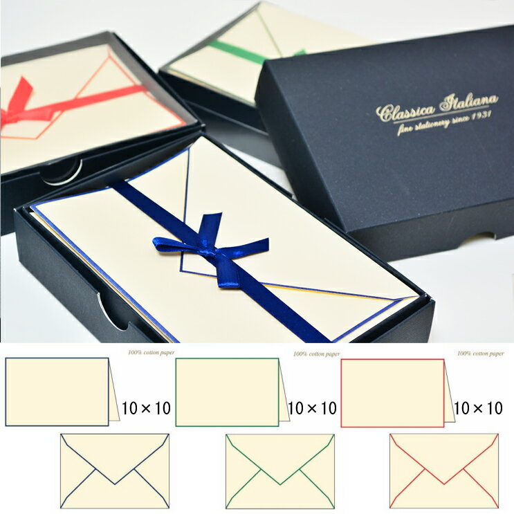 【 ROSSI1931 ロッシ1931 】 二つ折りカードセット 100%コットンペーパー 封筒10枚/二つ折りカード10枚