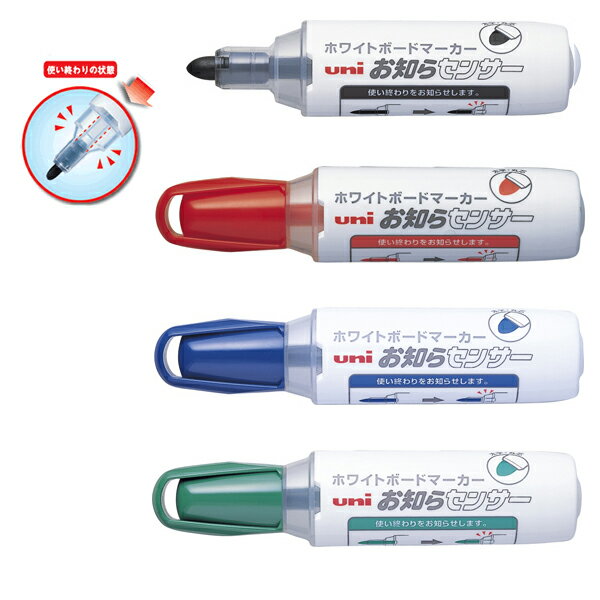 　【三菱鉛筆】 ボードマーカーPWB-200-7M（PWB2007M）商品スペック　□商品詳細： 太字丸芯（2.6?3.5mm）CD-00068671※仕様変更で商品画像と異なる場合があります。ご了承ください。