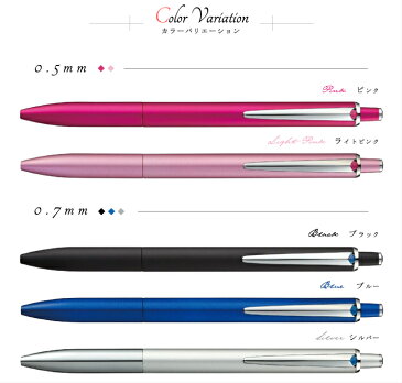 名入れ ジェットストリーム プライム ボールペン ノック式 シングル 0.5mm 0.7mm SXN-2200-05 SXN-2200-07
