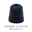 ぺんてる ビクーニャ フィール 0.5mm(インク:黒) (軸色:クリアブラック) XBXB115-A