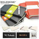 【名入れ無料！】【MOLESKINE モレスキン】クラシックノートブック ハードカバー ラージサイズ