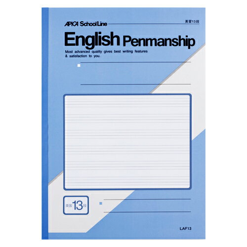 日本ノート・アピカ スクールラインA4判　1冊　英習罫 LAF13