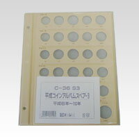 テージー 平成コインホルダーS3 C-36S3商品スペック●仕様：平成6年?10年用※仕様変更で商品画像と異なる場合があります。ご了承ください。