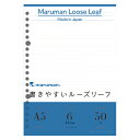 マルマン A5ルーズリーフ 6mm罫 L1301
