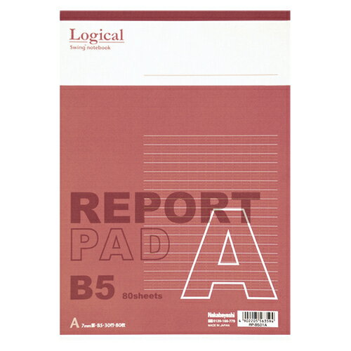 ナカバヤシ スイングロジカルレポ−トパッドB5A罫 RP-B501A/A