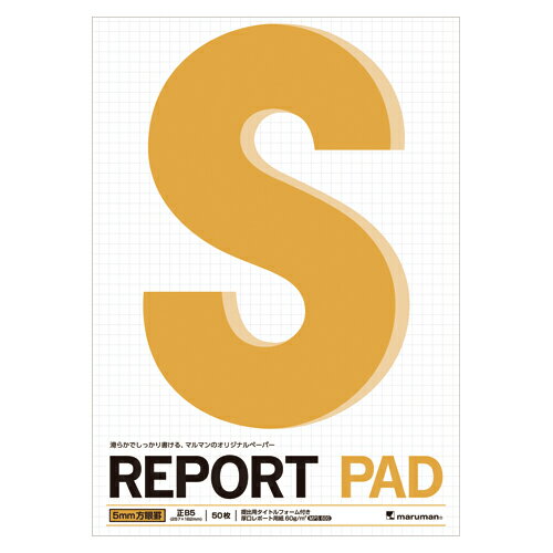 マルマン B5レポートパッド5ミリ方眼罫 P154A