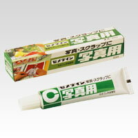  ̿ѥ20ml CA-141