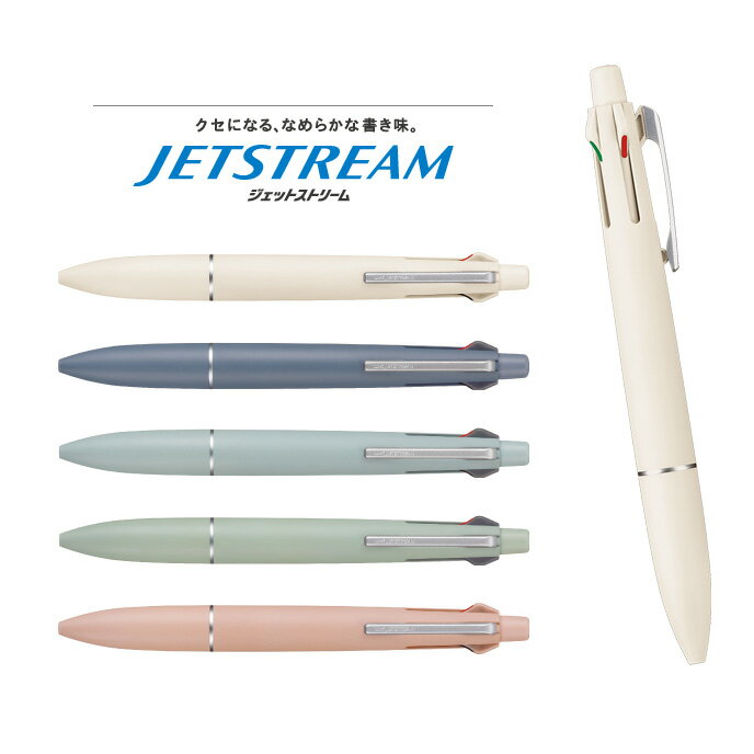 ジェルボールペン サラサ4 0.5mm 軸色(青) J4J1-BL 　送料込み！