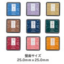 いろもよう わらべ スタンプパッド シャチハタ スタンプ台 色模様 速乾 HAC-S1
