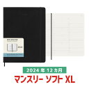 モレスキン 手帳 【MOLESKINE　モレスキン】 2024年1月始まり　マンスリーダイアリー　ソフトカバー　Xラージ