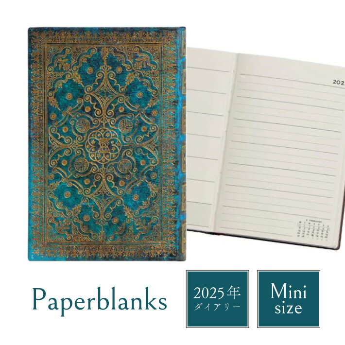 ڡѡ֥󥯥 Paperblanks 2025ǯ ꡼ ߥ˥  AzureDJD6183