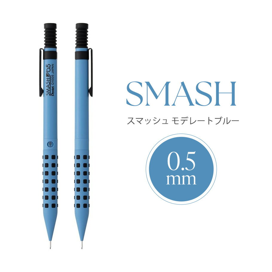楽天市場】シャーペン スマッシュ ロフト 限定カラー（ブランド
