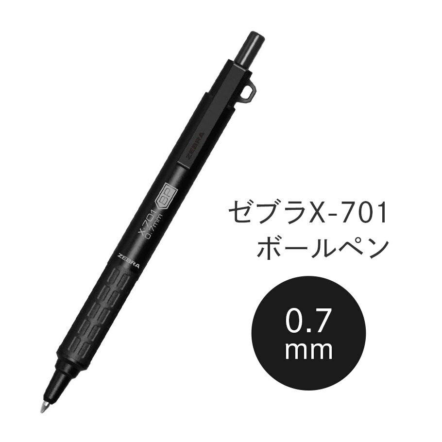 楽天市場】zebra pen x－701の通販
