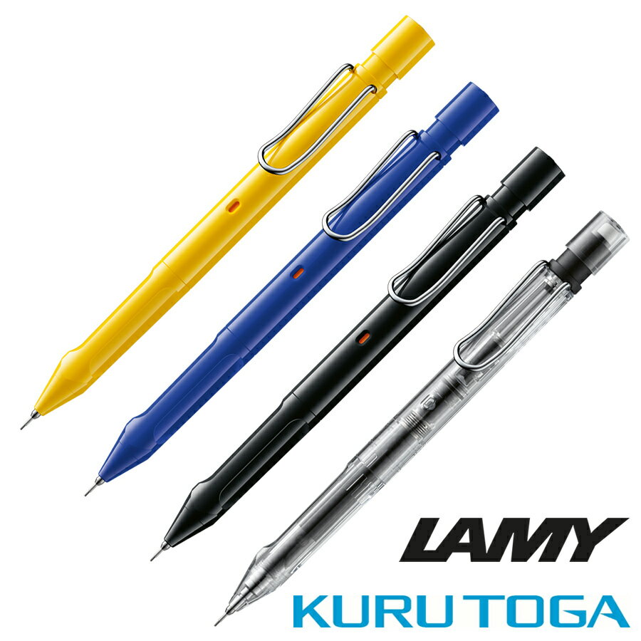 三菱鉛筆 ラミー サファリ クルトガ インサイド LAMY safari KURUTOGA inside シャープペンシル 0.5mm