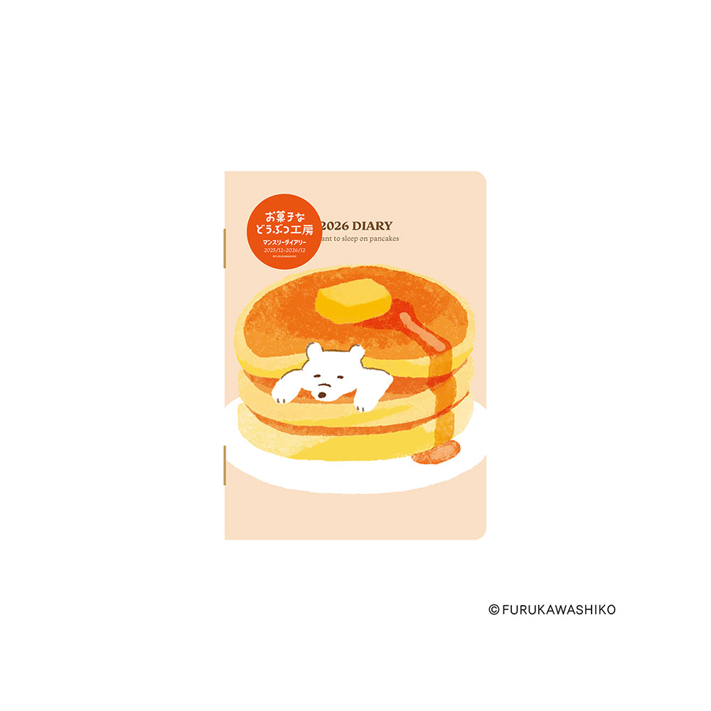 ダイゴー 手帳 2026年 スケジュール帳 お菓子などうぶつ工房 マンスリー ブロック A6 シロクマ E6232 2..