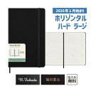 【名入れ MOLESKINE モレスキン】 2026年1月始まり 12ヵ月ダイアリー ホリゾンタル(横型) ハードカバー ラージサイズ(namol)