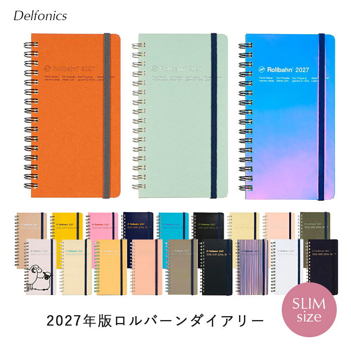 【2026年10月始まり】 デルフォニックス ロルバーン ダイアリー 2027年 ダイアリー　スリムサイズ