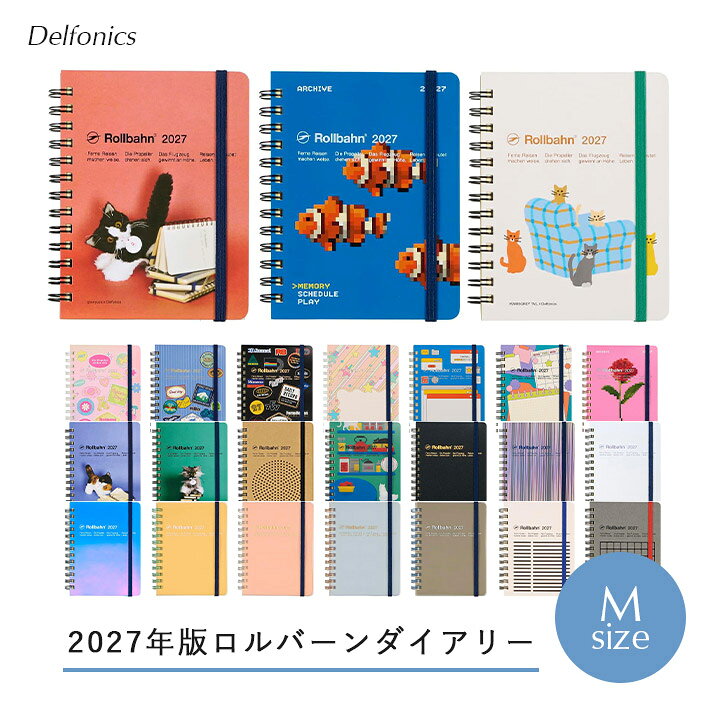Rollbahn Mサイズ4冊セット 楽天市場】ロルバーン 2024 m（手帳・ノート・紙製品｜文房具・事務