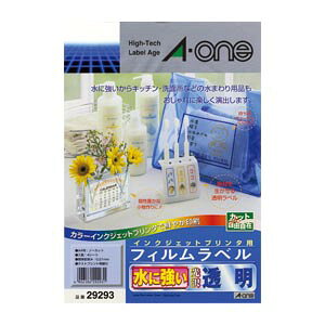 エーワン IJP用水ニ強イ透明フィルムラベル A4 （29293）