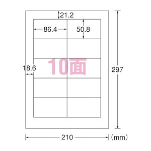 【マラソン限定！2点以上購入で最大P10倍！】エーワン マルチプリンタラベル下地ガ隠ル修正10面 （31561）