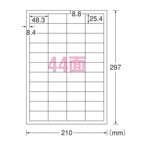 【マラソン限定！2点以上購入で最大P10倍！】エーワン マルチプリンタラベル下地ガ隠ル修正44面 （31567）