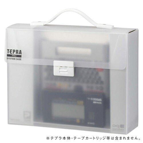 キングジム 「テプラ」PROシステムケース （SR9H）