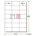 エーワン マルチプリンタラベル再剥離21面10入 (31257)