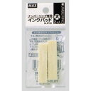 マックス ナンバーリング用インクパット (N-IP30)