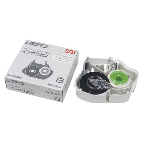 マックス レタツイン インクリボン 白 32m巻 （LM-IR340W）
