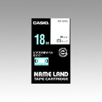 カシオ ネームランドテープ　スタンダードテープ　18mm幅 （XR-18）