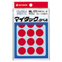 ニチバン テープカッター直線美 白 （TC-CB）