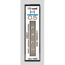 三菱鉛筆 替芯 ハイユニ0.5-300 (HU05300)