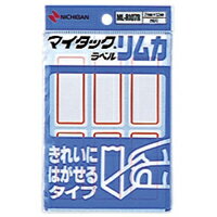 ニチバン マイタックラベルリムカ 赤枠 （ML-R107R アカワク）