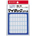 ニチバン マイタックラベル ML-15 (ML-15)