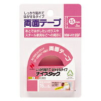 ニチバン ナイスタック NW-H15SF （NW-H15SF）