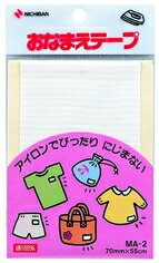 ニチバン マイタック オナマエテープ （MA-2）