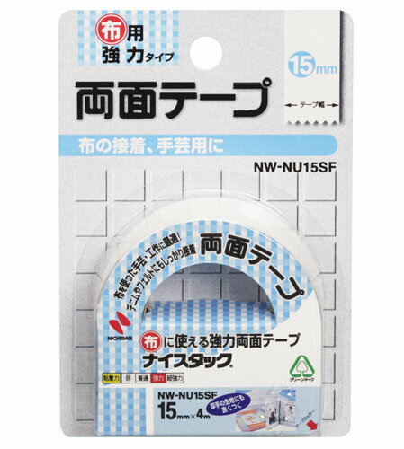 ニチバン ナイスタックR布ニ使エル強力両面テープ （NW-NU15SF）
