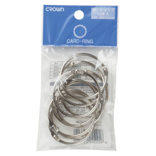 クラウン カードリング（9個入）♯1 （CR-RN1P-SL）